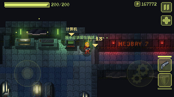 Ailment病毒漢化版中文