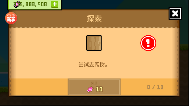 波古波古联机版下载