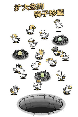怪鸭世界官方版官方版