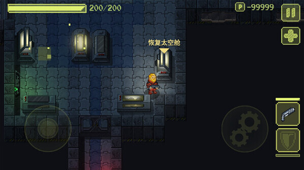 Ailment病毒漢化版你需要