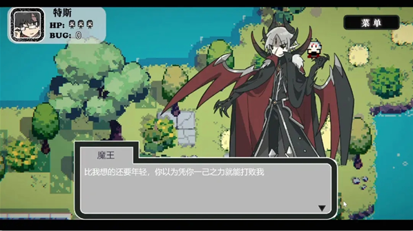 勇者斗魔王游戲探索