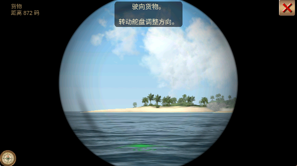 加勒比海盜亨特中文版加勒比海盜