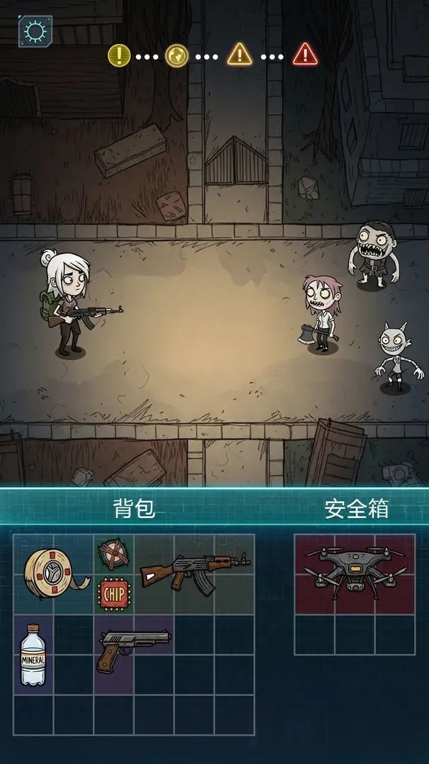 摸金之路游戲探索