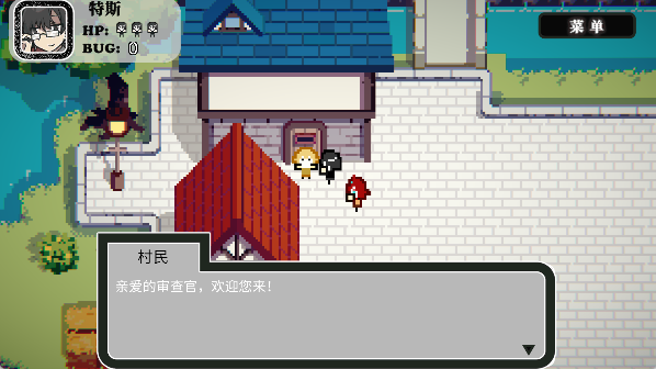 勇者斗魔王游戲游戲