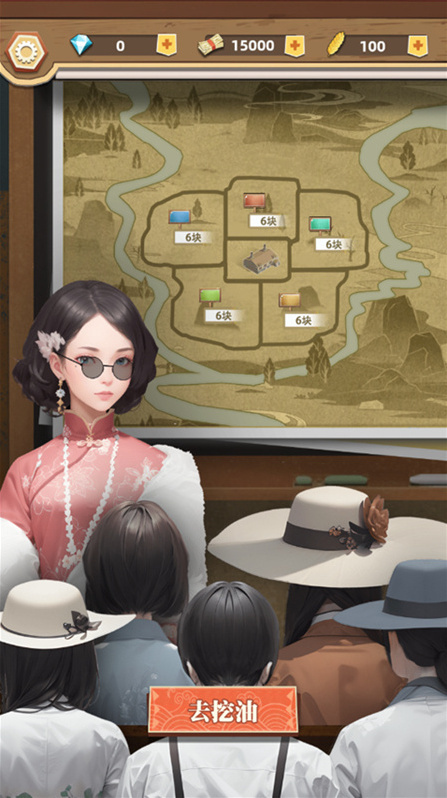 工廠大富豪正版你需要