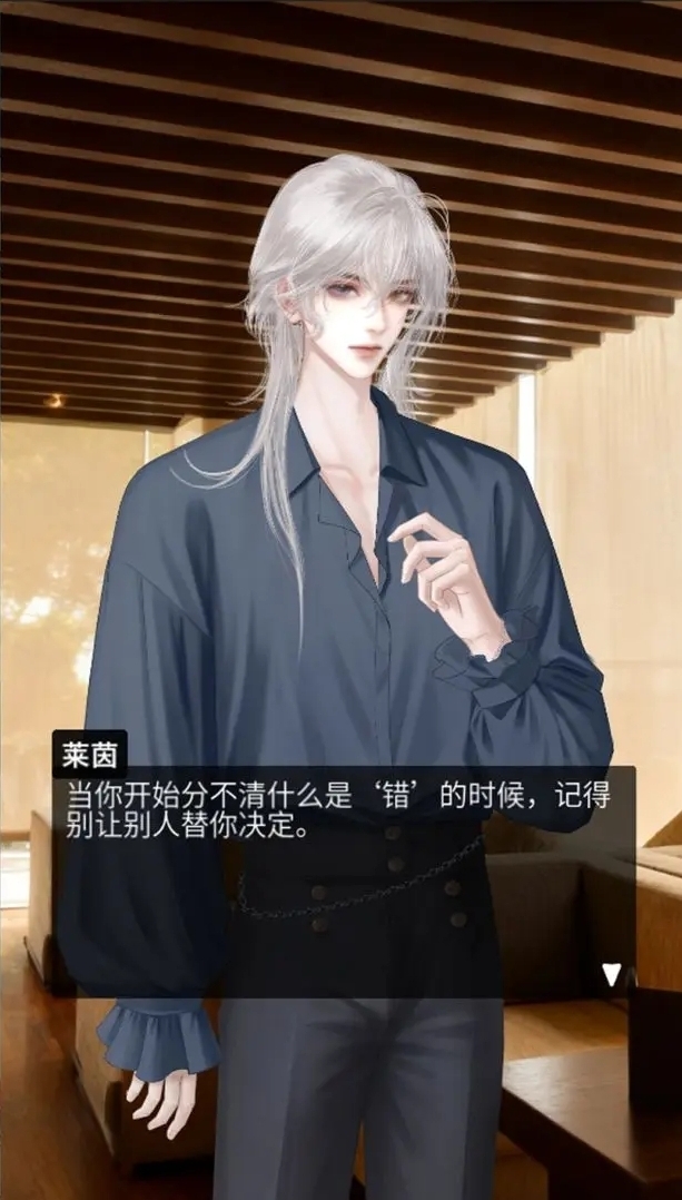 人类Bug清除计划游戏清除