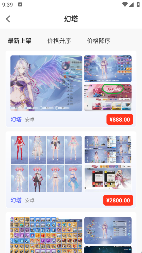 傳說游戲號傳說游戲