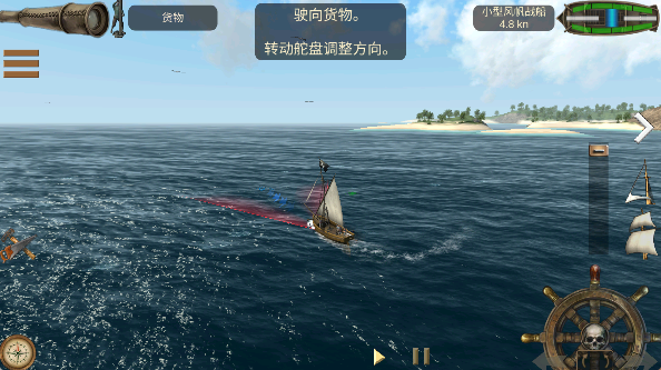 加勒比海盜亨特中文版船只