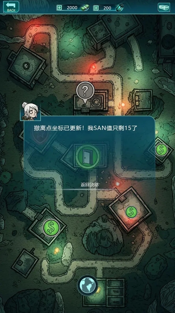 摸金之路游戲游戲