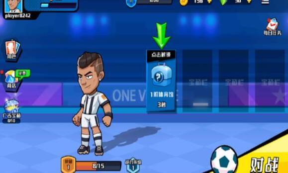 沖關(guān)極限營游戲射門