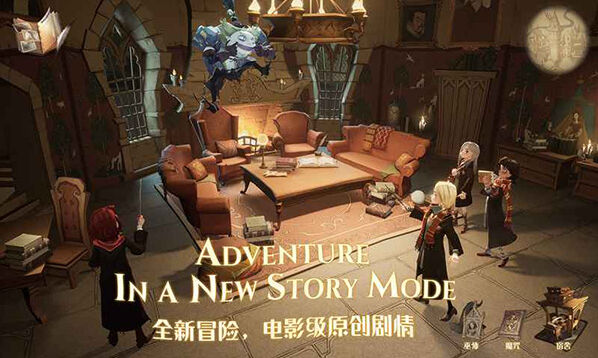 哈利波特魔法觉醒官方版学院