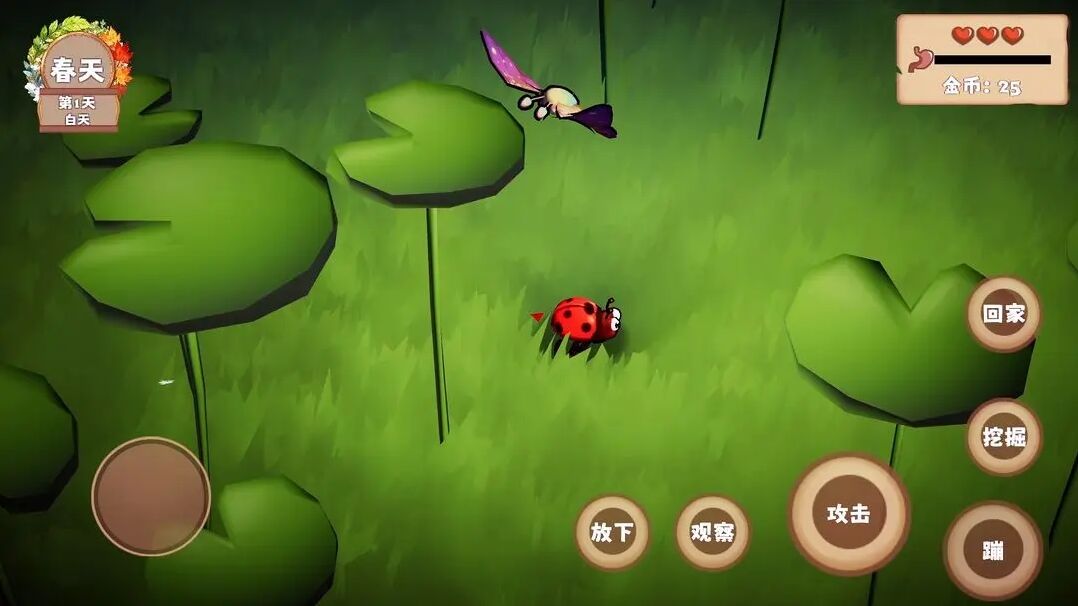 我是虫虫游戏食物