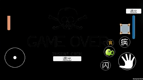 植物大战僵尸戴夫快逃游戏戴夫