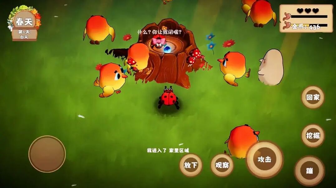 我是虫虫游戏你需要