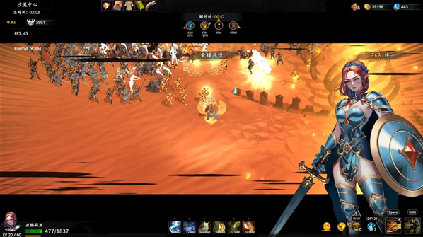 神器行者奥罗瑞恩传奇安卓版神器