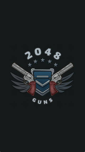 2048枪支升级版枪支