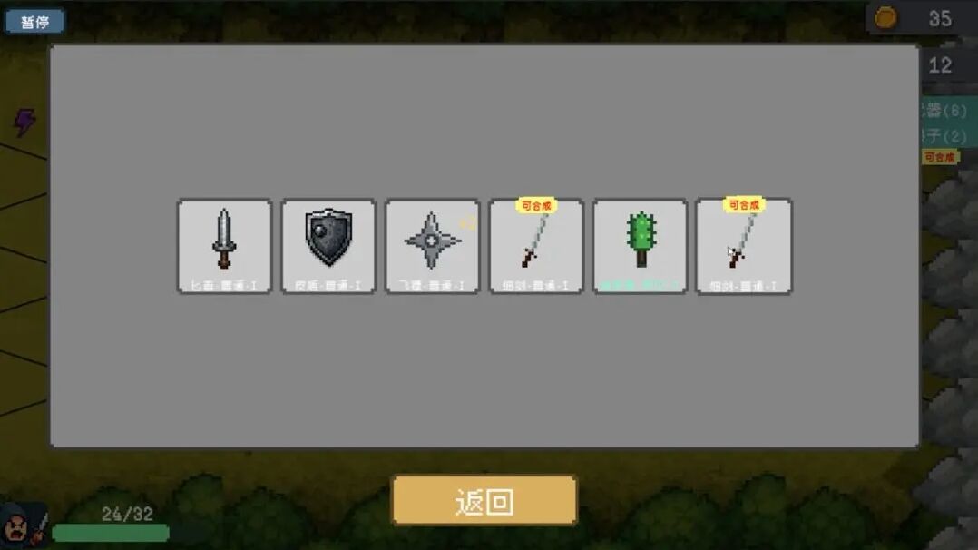 骰子骑士游戏能力