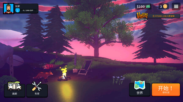 房车生活模拟器正版正版