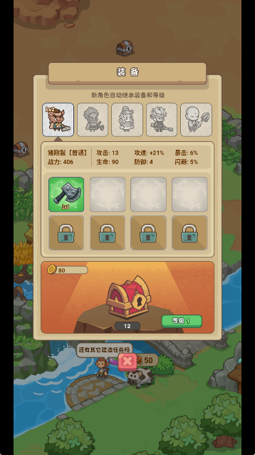 重返花果山小游戏游戏