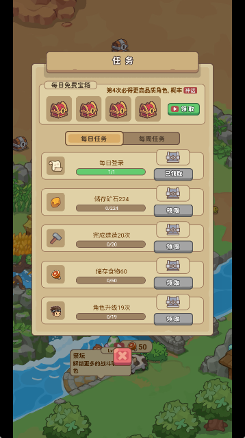 重返花果山小游戏重返