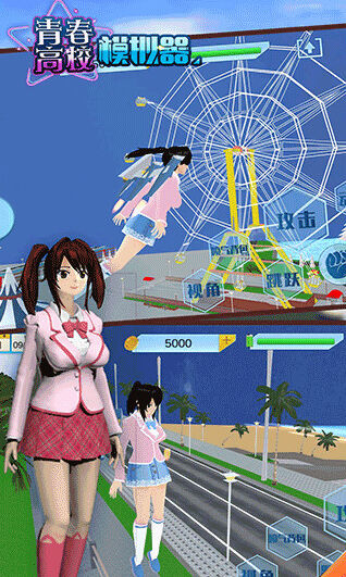 青春高校模拟器攻击版高校模拟器