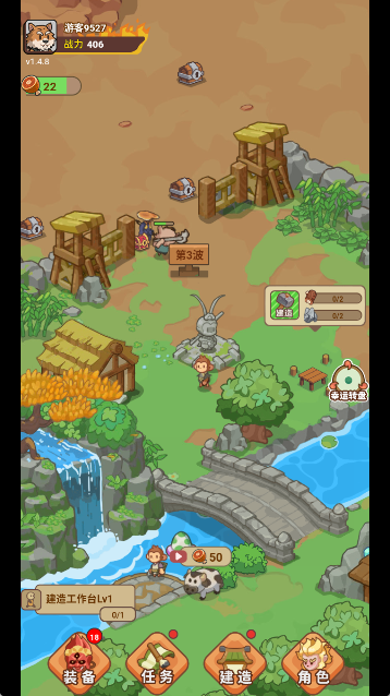 重返花果山小游戏花果山