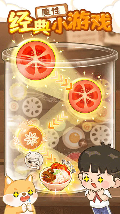 爸爸的面馆游戏游戏