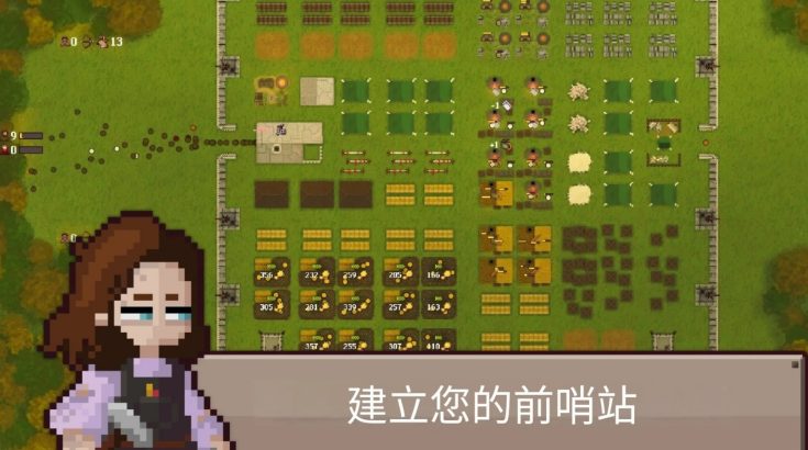 最终前哨最终版幸存者