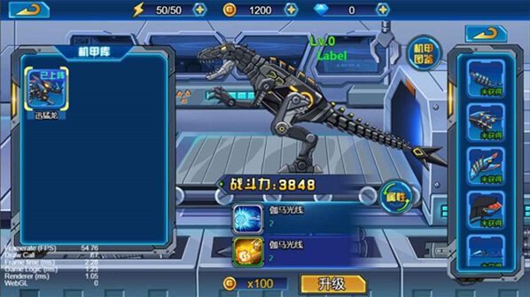 龙兽总动员安卓版游戏