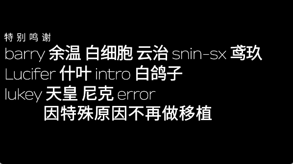 节奏盒子上帝哭了模组重制版模组
