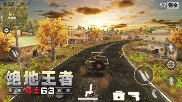 绝地王者勇士63中文版勇士