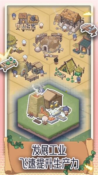 专注与文明安卓版文明