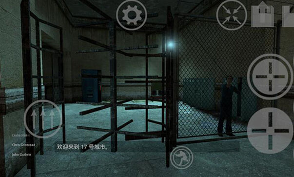 半条命2移植版高清