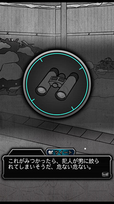 犯人就是我2游戏游戏