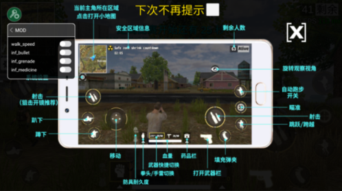 绝地王者勇士63游戏