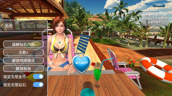 我的vr女友无限钻石版下载入口