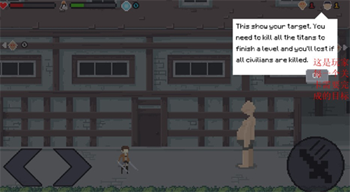 像素进击的巨人内置菜单版下载入口