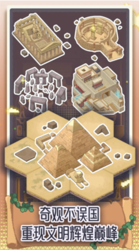 专注与文明免广告版下载入口