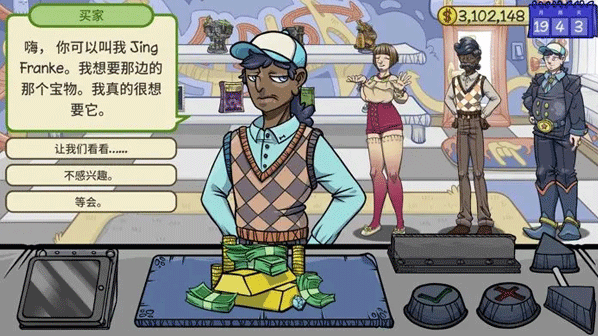 当铺人生2无限金币版下载入口