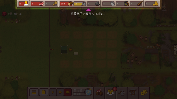 最终前哨幸存者