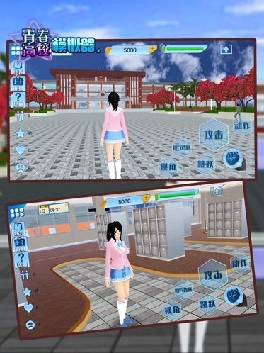 青春高校模拟器下载