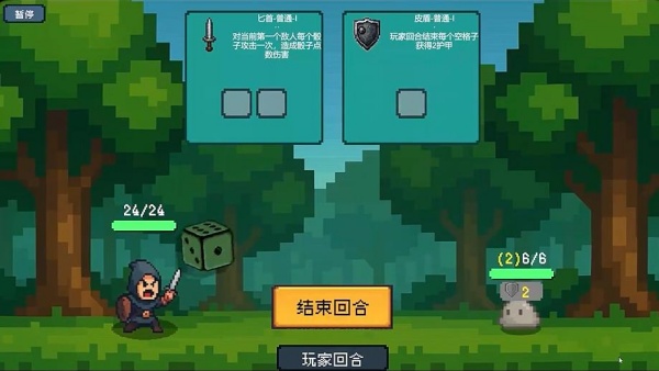 骰子骑士内置菜单版下载入口