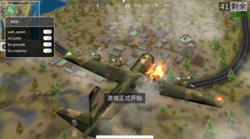 绝地王者勇士63驾驶