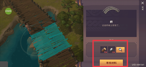 角斗士罗马求生武器