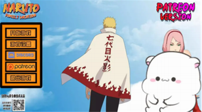 鸣人的假期7.0无广告版下载入口