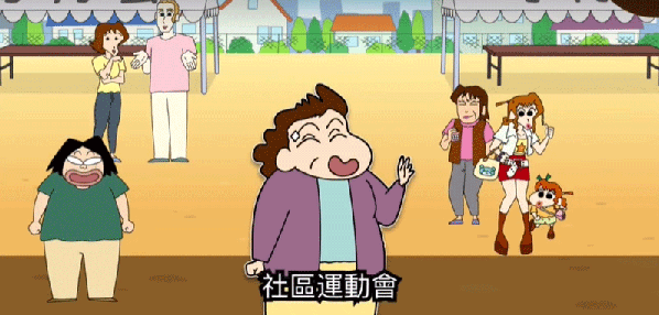 蜡笔小新之小帮手大作战免广告版下载入口