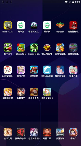 我的vr女友女友