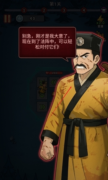 重生逆转乾坤逆转乾坤