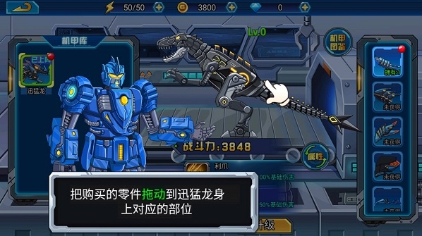 龙兽总动员公平