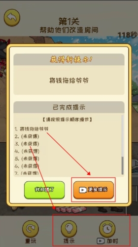 姐是好女孩无广告版下载入口